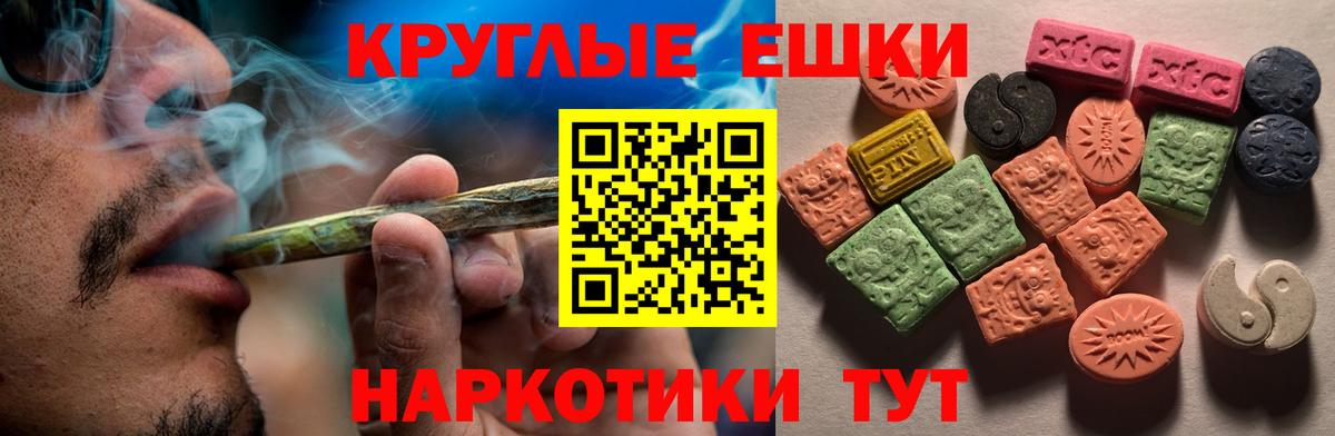 ЭКСТАЗИ DUBAI  Ecstasy Дубай  ЭКСТАЗИ  Вход с VPN  Добрянка 