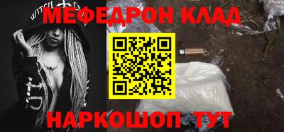 кристаллы Кулебаки