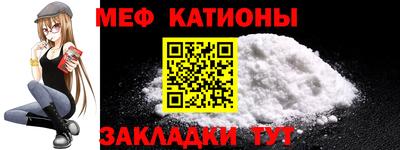 jwh Кумертау