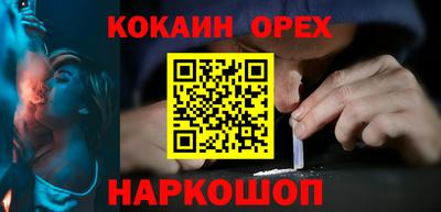 кристаллы Кулебаки