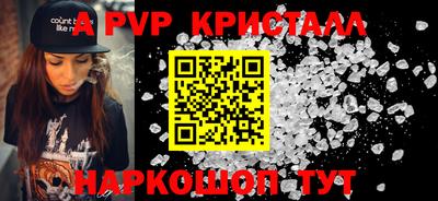 кристаллы Кулебаки