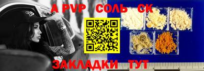 кристаллы Кулебаки