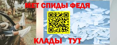 кристаллы Кулебаки