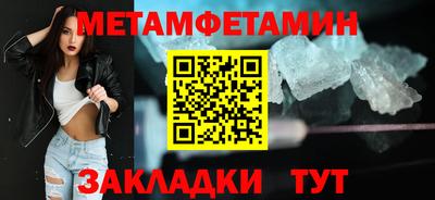 кристаллы Кулебаки