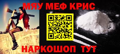 кристаллы Кулебаки