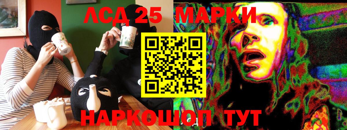 Марки N-bome 1,5мг Добрянка