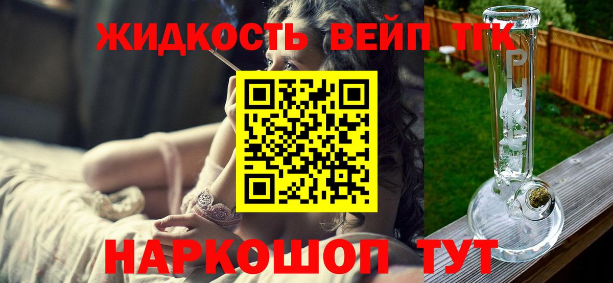 Добрянка  ТГК концентрат  Вход с VPN 