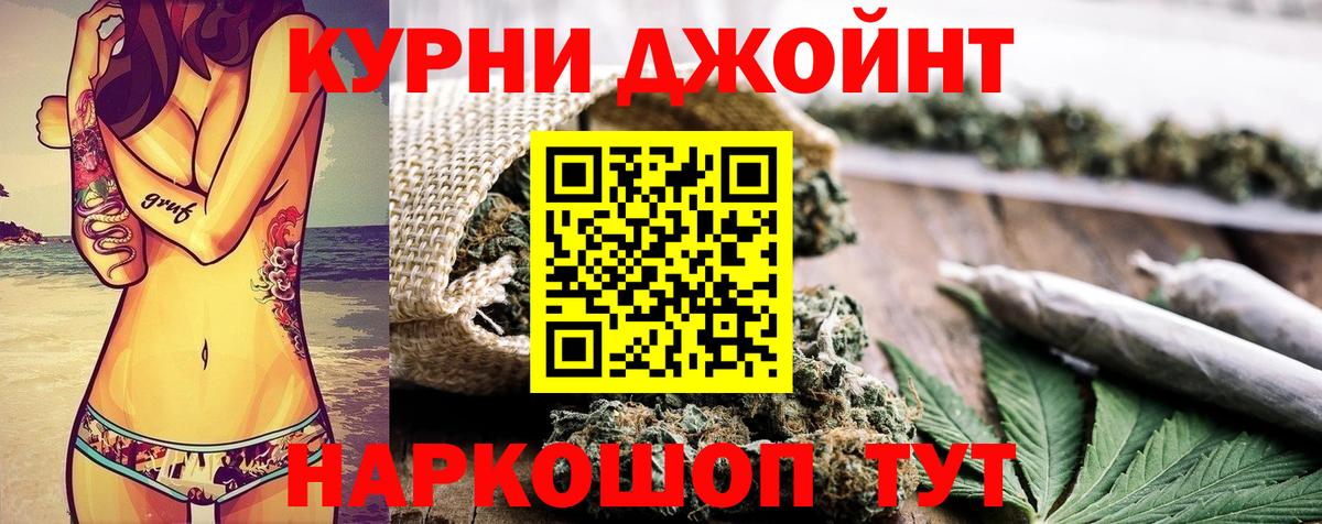 Марихуана гибрид Добрянка